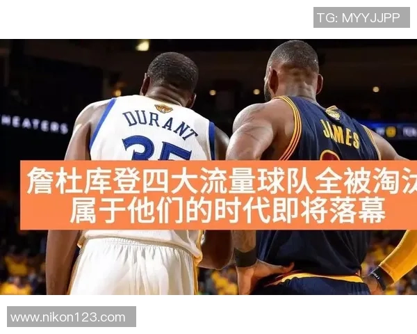 杜库未来谁进历史前十?杨毅:现在他俩都进不了 但关键球我选KD 杜库未来谁进历史前十?杨毅:现在他俩都进不了 但关键球我选KD