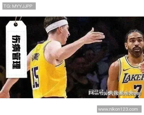 湖人明日对阵快船伤病报告公布